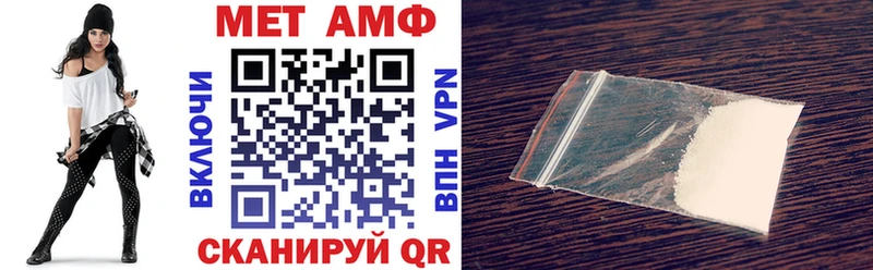 Купить  Гороховец  Amphetamine 98% 
