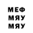 Меф 4 MMC Roberta Metsler