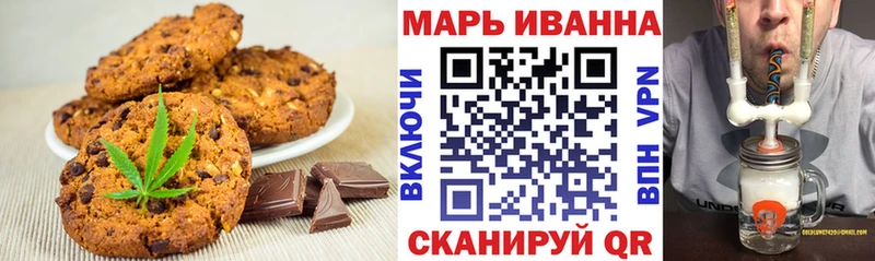 Купить  Гороховец  Canna-Cookies марихуана 