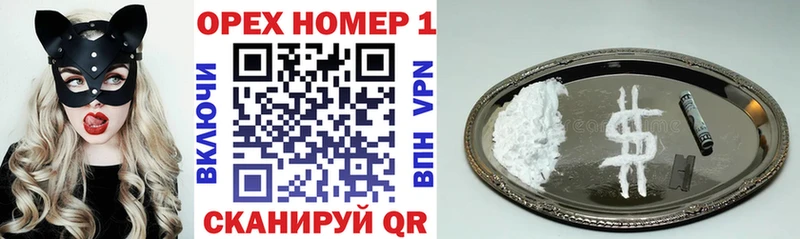 Cocaine 97%  Купить  Гороховец 