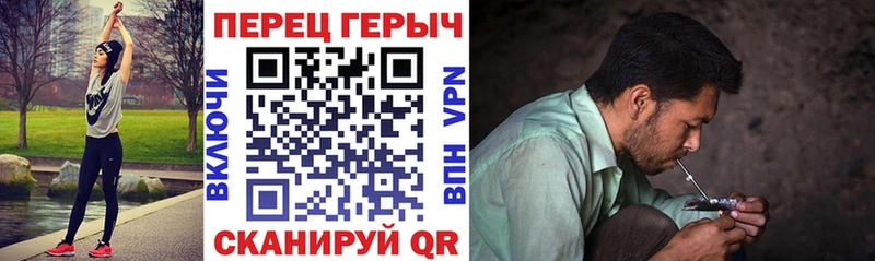 Купить закладки  Гороховец  ГЕРОИН хмурый 