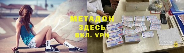 каннабис Верхний Тагил