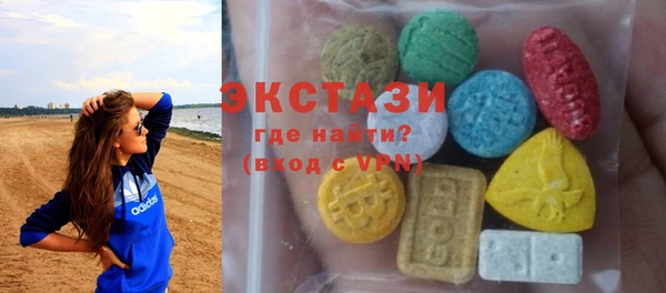 шишки Верхнеуральск