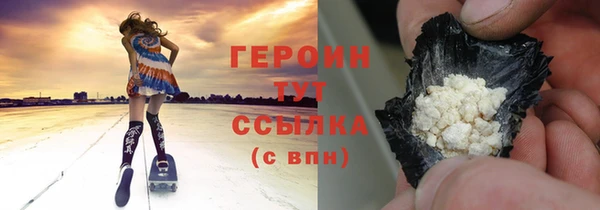 сатива Верея