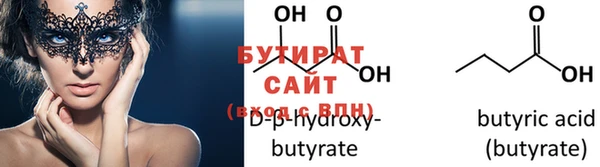 шишки Верхнеуральск