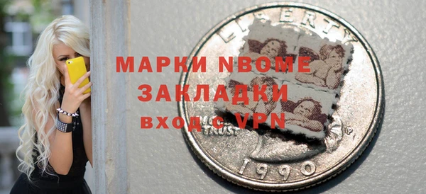 каннабис Верхний Тагил