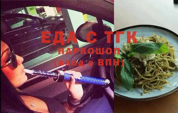 сатива Верея