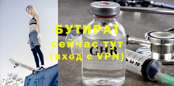 шишки Верхнеуральск