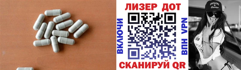 ЛСД экстази кислота  Купить закладки  Гороховец 