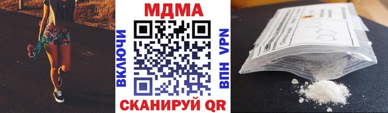 Купить  Гороховец  МДМА Molly 