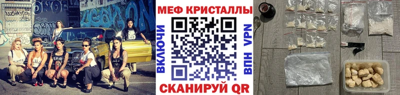 Купить  Гороховец  Мефедрон 4 MMC 